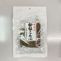 御飯こんぶの画像